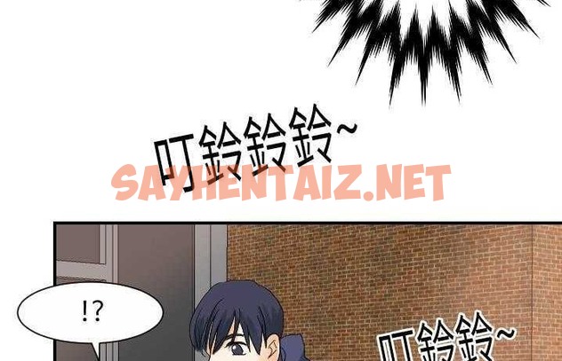 查看漫画超能力者 - 第19話 - sayhentaiz.net中的2436866图片