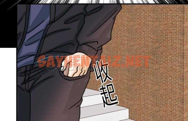 查看漫画超能力者 - 第19話 - sayhentaiz.net中的2436872图片