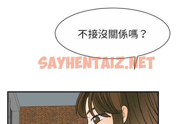 查看漫画超能力者 - 第19話 - sayhentaiz.net中的2436874图片