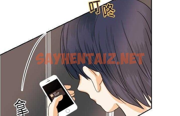 查看漫画超能力者 - 第19話 - sayhentaiz.net中的2436882图片