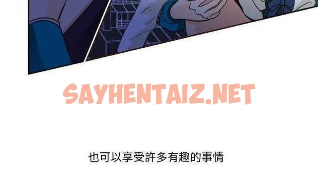 查看漫画超能力者 - 第2話 - sayhentaiz.net中的2433786图片