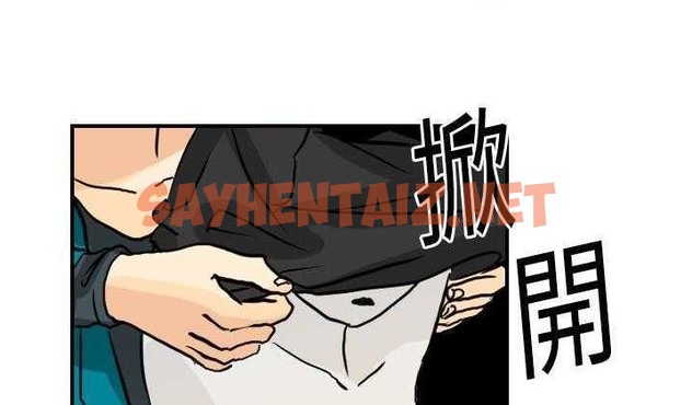 查看漫画超能力者 - 第2話 - sayhentaiz.net中的2433804图片