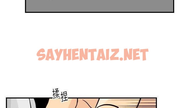 查看漫画超能力者 - 第2話 - sayhentaiz.net中的2433816图片