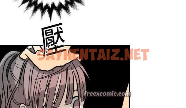 查看漫画超能力者 - 第2話 - sayhentaiz.net中的2433824图片