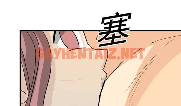 查看漫画超能力者 - 第2話 - sayhentaiz.net中的2433828图片