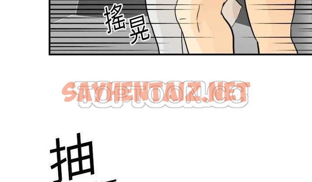 查看漫画超能力者 - 第2話 - sayhentaiz.net中的2433834图片