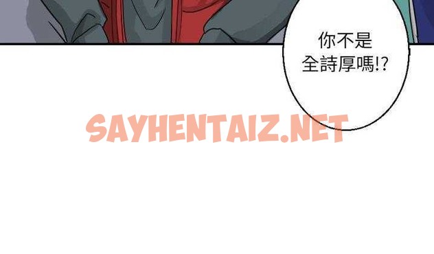 查看漫画超能力者 - 第2話 - sayhentaiz.net中的2433859图片