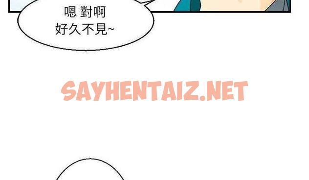 查看漫画超能力者 - 第2話 - sayhentaiz.net中的2433861图片