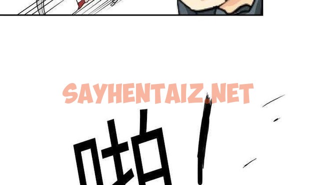 查看漫画超能力者 - 第2話 - sayhentaiz.net中的2433896图片