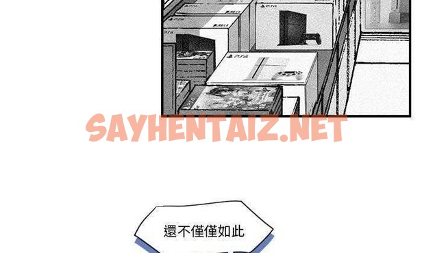 查看漫画超能力者 - 第2話 - sayhentaiz.net中的2433913图片