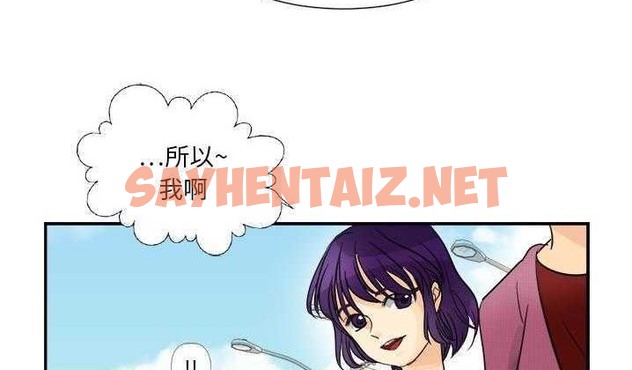 查看漫画超能力者 - 第2話 - sayhentaiz.net中的2433935图片