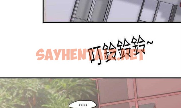 查看漫画超能力者 - 第20話 - sayhentaiz.net中的2436930图片