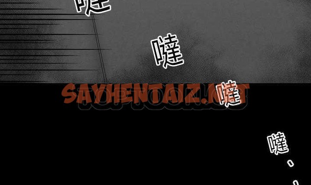 查看漫画超能力者 - 第20話 - sayhentaiz.net中的2436977图片