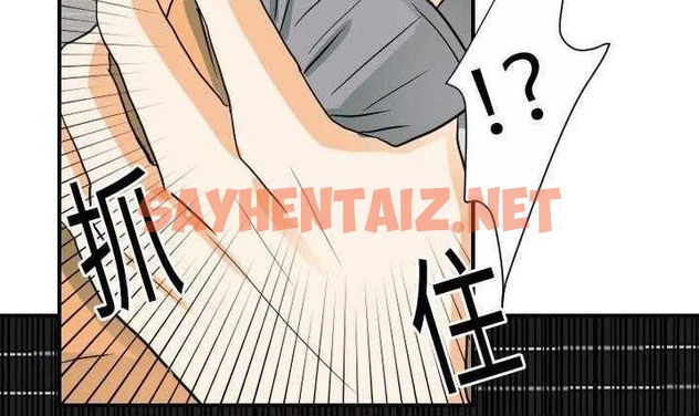 查看漫画超能力者 - 第20話 - sayhentaiz.net中的2437025图片