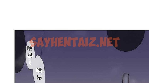 查看漫画超能力者 - 第21話 - sayhentaiz.net中的2437084图片