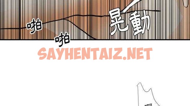 查看漫画超能力者 - 第21話 - sayhentaiz.net中的2437092图片