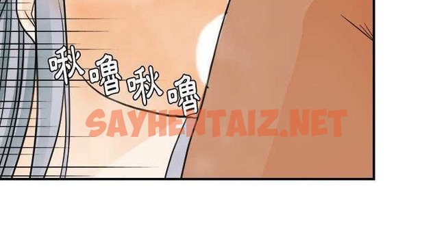 查看漫画超能力者 - 第21話 - sayhentaiz.net中的2437119图片