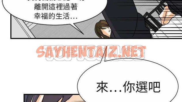 查看漫画超能力者 - 第21話 - sayhentaiz.net中的2437194图片