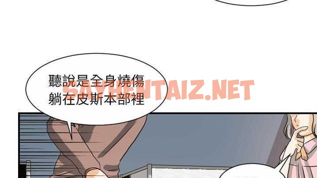 查看漫画超能力者 - 第21話 - sayhentaiz.net中的2437207图片