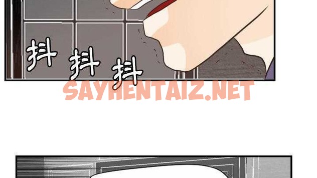 查看漫画超能力者 - 第21話 - sayhentaiz.net中的2437230图片