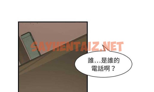 查看漫画超能力者 - 第22話 - sayhentaiz.net中的2437349图片