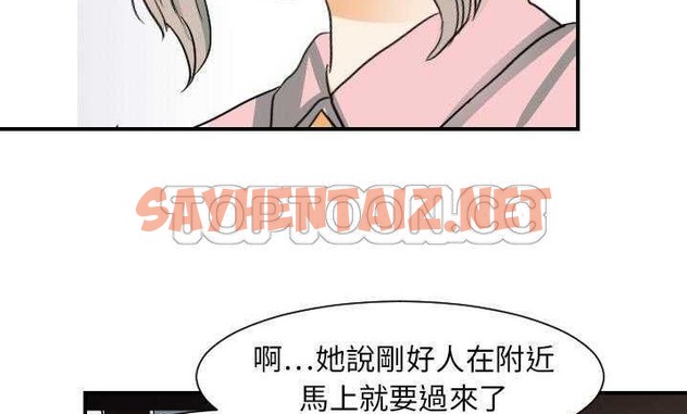 查看漫画超能力者 - 第22話 - sayhentaiz.net中的2437355图片