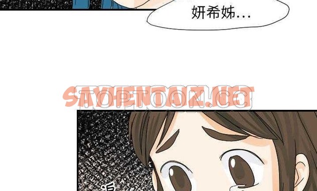 查看漫画超能力者 - 第22話 - sayhentaiz.net中的2437376图片