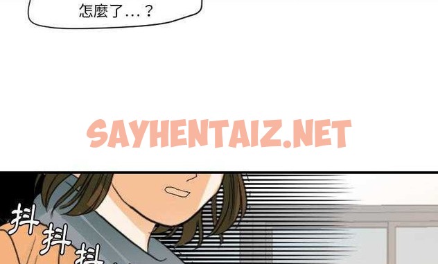 查看漫画超能力者 - 第22話 - sayhentaiz.net中的2437396图片