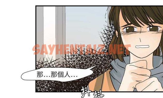 查看漫画超能力者 - 第22話 - sayhentaiz.net中的2437399图片