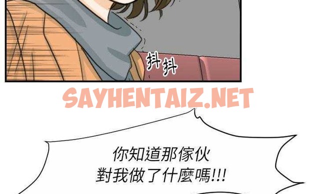 查看漫画超能力者 - 第23話 - sayhentaiz.net中的2437440图片