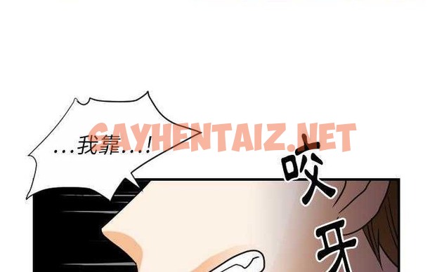 查看漫画超能力者 - 第23話 - sayhentaiz.net中的2437469图片