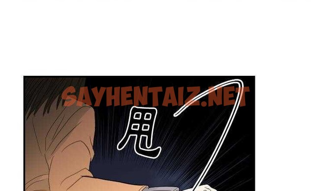 查看漫画超能力者 - 第23話 - sayhentaiz.net中的2437496图片