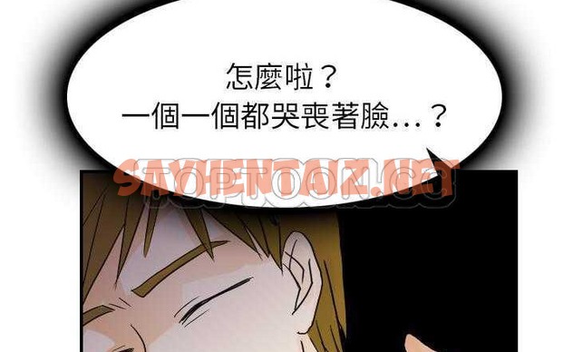 查看漫画超能力者 - 第23話 - sayhentaiz.net中的2437516图片