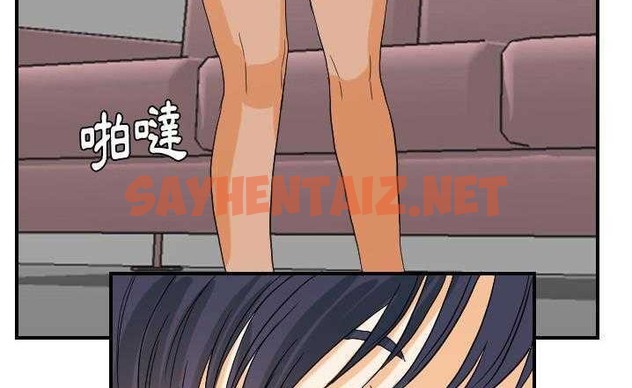 查看漫画超能力者 - 第23話 - sayhentaiz.net中的2437532图片