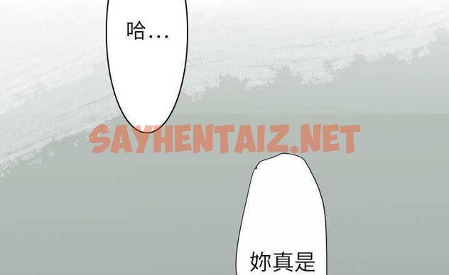 查看漫画超能力者 - 第23話 - sayhentaiz.net中的2437555图片