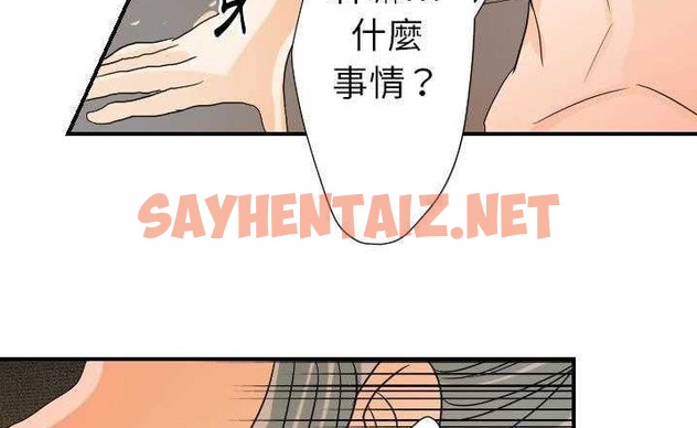 查看漫画超能力者 - 第23話 - sayhentaiz.net中的2437573图片