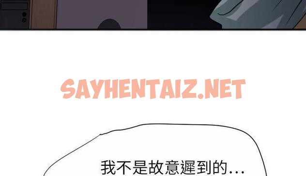 查看漫画超能力者 - 第24話 - sayhentaiz.net中的2437622图片