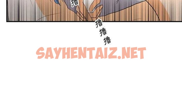 查看漫画超能力者 - 第24話 - sayhentaiz.net中的2437629图片