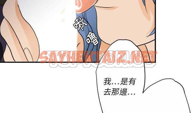 查看漫画超能力者 - 第24話 - sayhentaiz.net中的2437649图片