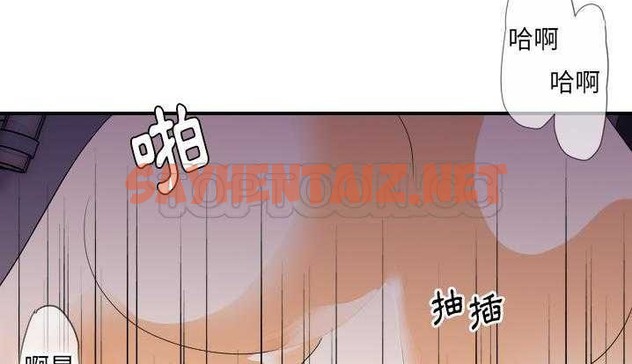 查看漫画超能力者 - 第24話 - sayhentaiz.net中的2437726图片