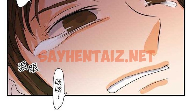 查看漫画超能力者 - 第24話 - sayhentaiz.net中的2437738图片