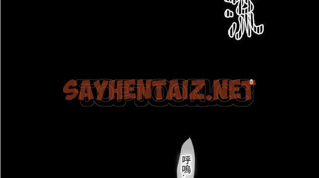 查看漫画超能力者 - 第25話 - sayhentaiz.net中的2437782图片