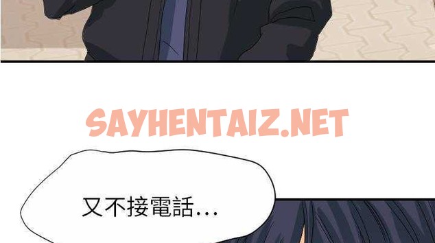 查看漫画超能力者 - 第25話 - sayhentaiz.net中的2437797图片