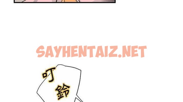 查看漫画超能力者 - 第25話 - sayhentaiz.net中的2437844图片