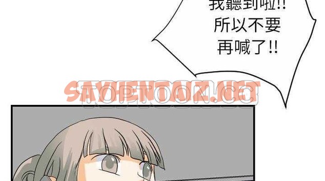 查看漫画超能力者 - 第25話 - sayhentaiz.net中的2437866图片