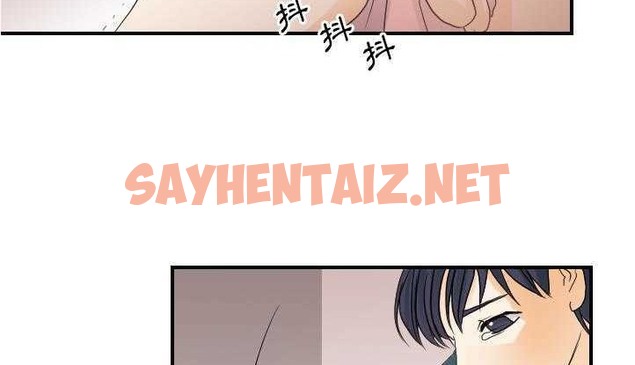 查看漫画超能力者 - 第26話 - sayhentaiz.net中的2437965图片