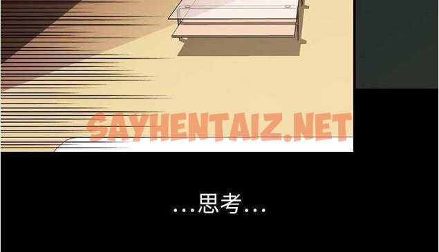 查看漫画超能力者 - 第26話 - sayhentaiz.net中的2437981图片