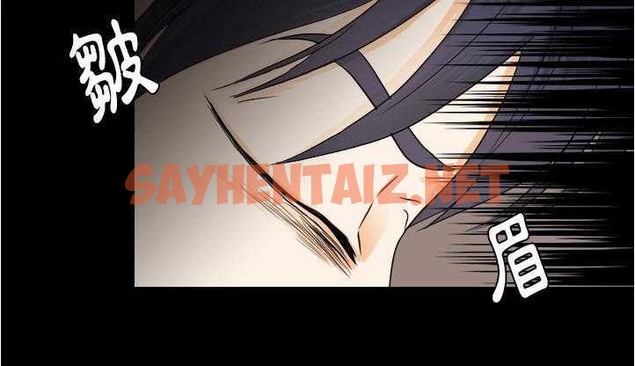 查看漫画超能力者 - 第26話 - sayhentaiz.net中的2437997图片