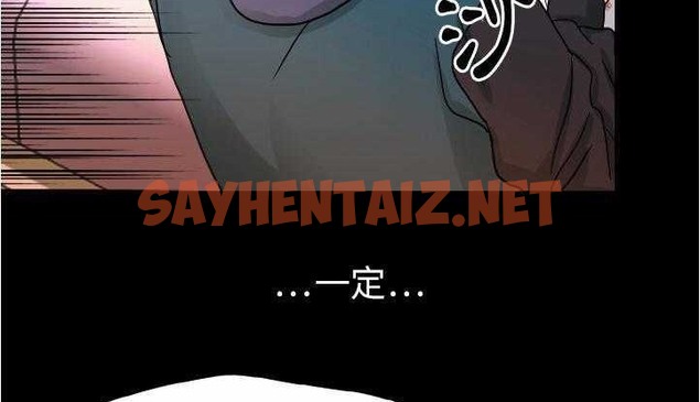 查看漫画超能力者 - 第26話 - sayhentaiz.net中的2438000图片