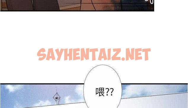 查看漫画超能力者 - 第26話 - sayhentaiz.net中的2438038图片